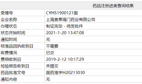微信圖片_20210701143330.png