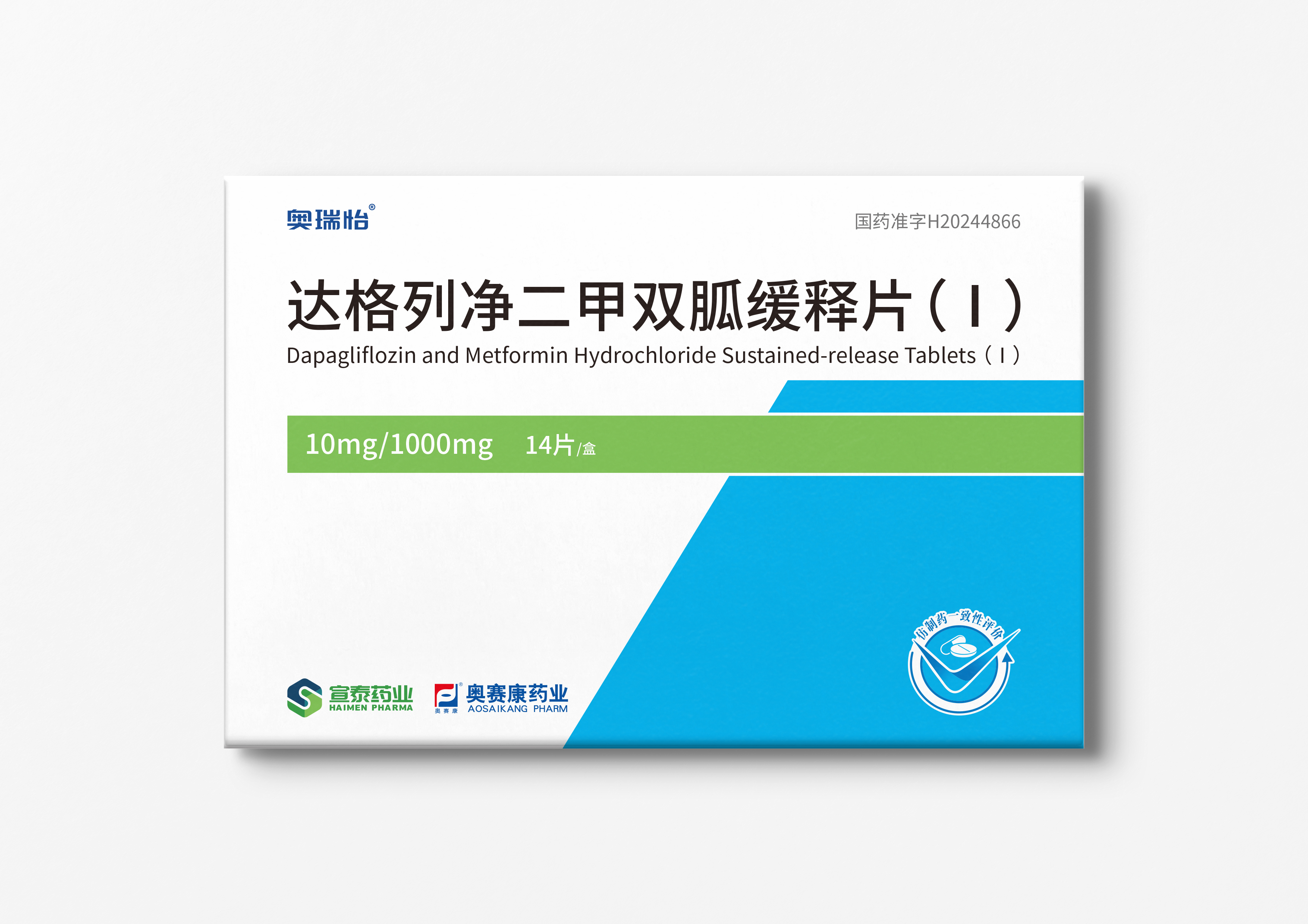 達(dá)格二甲.jpg