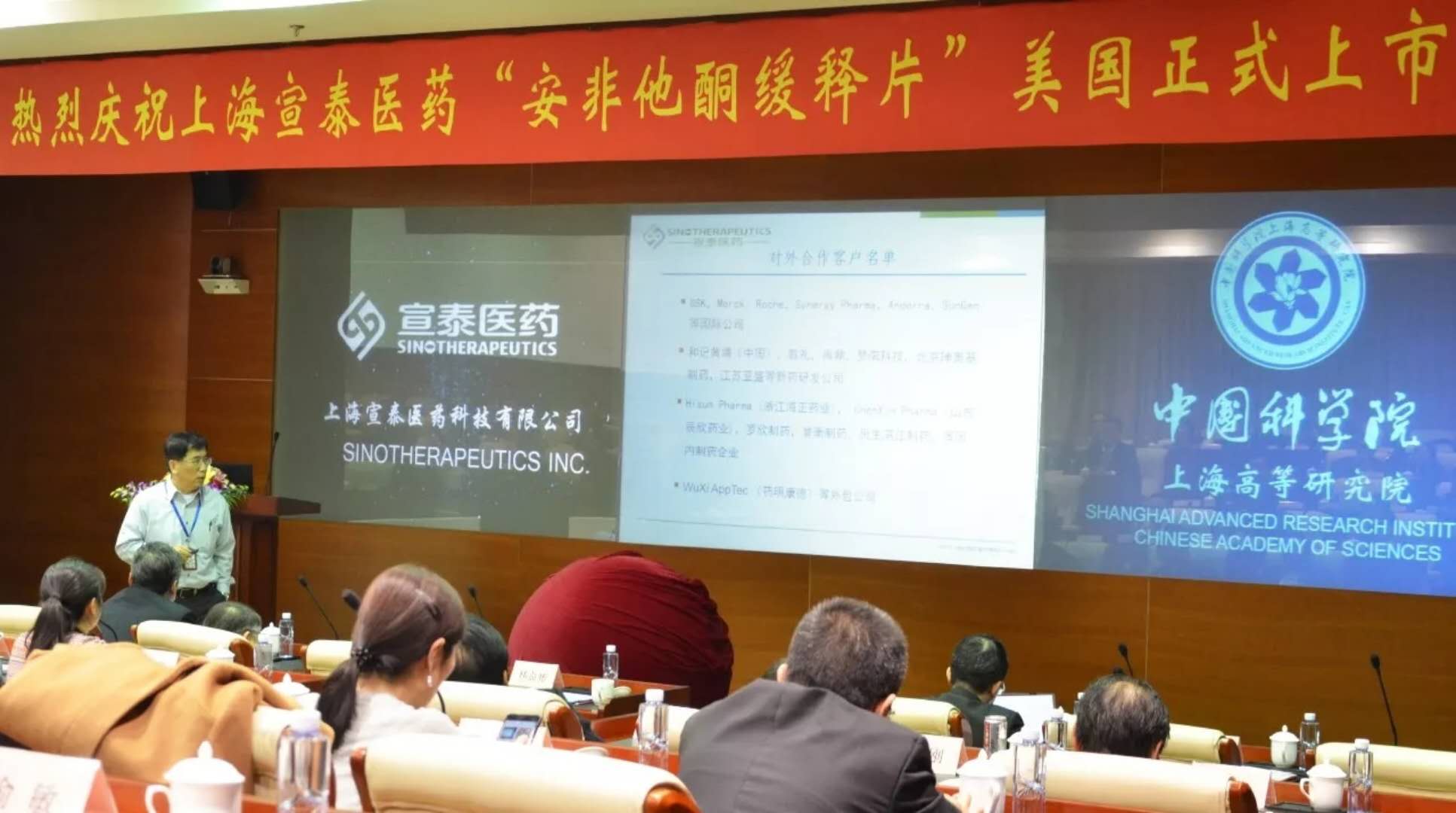 萬總致辭.jpg